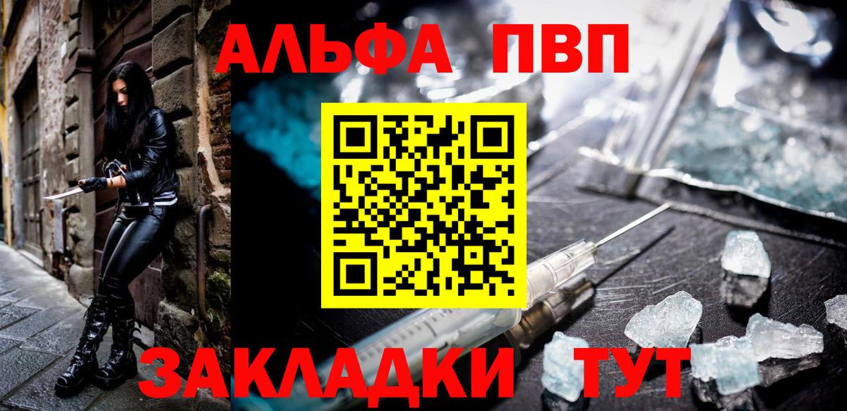 A PVP СК КРИС  Альфа ПВП СК КРИС  Вход с VPN  Балашиха 