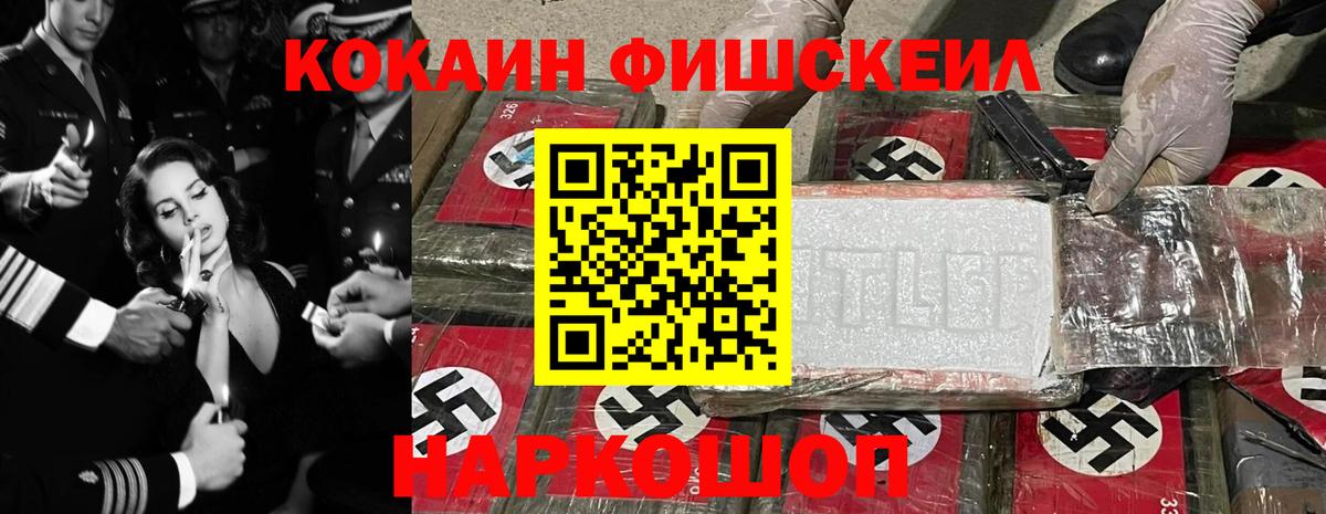 Кокаин Columbia  Cocaine  COCAIN Боливия  Балашиха  Вход с VPN 