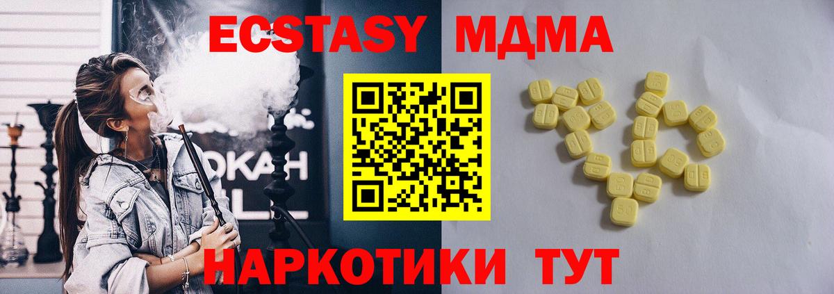 Балашиха  маркетплейс клад  Вход с VPN  ЭКСТАЗИ бентли  Ecstasy 300 mg  Экстази  купить наркотики сайты 