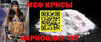 прущий лед Апрелевка