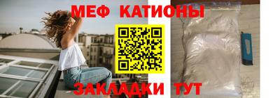 прущий лед Апрелевка