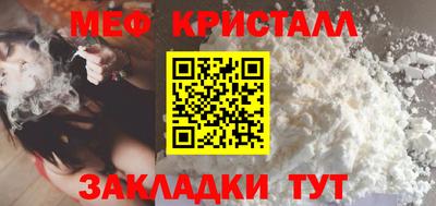 прущий лед Апрелевка