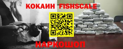 синтетический гашиш Аргун
