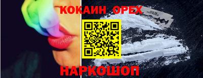 прущий лед Апрелевка