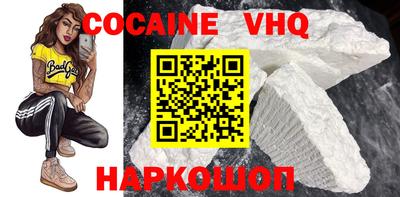 синтетический гашиш Аргун