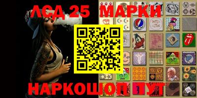 синтетический гашиш Аргун