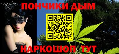 синтетический гашиш Аргун