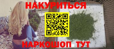 синтетический гашиш Аргун