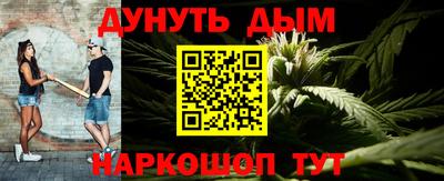 синтетический гашиш Аргун