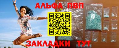 синтетический гашиш Аргун