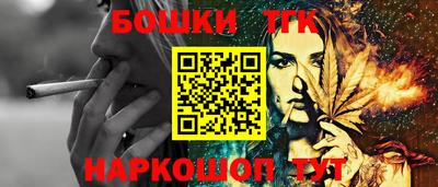 прущий лед Апрелевка