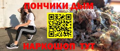 синтетический гашиш Аргун