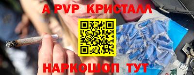 синтетический гашиш Аргун