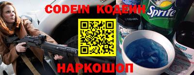 синтетический гашиш Аргун