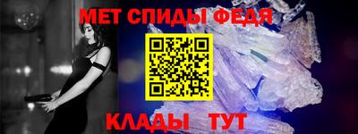 прущий лед Апрелевка