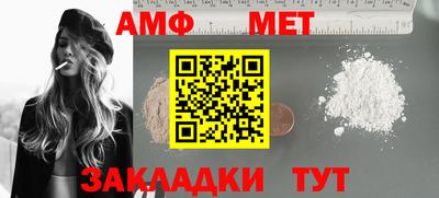 прущий лед Апрелевка