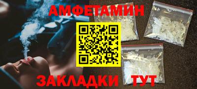 синтетический гашиш Аргун