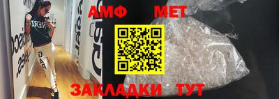 синтетический гашиш Аргун