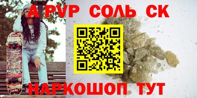 синтетический гашиш Аргун