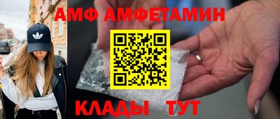 синтетический гашиш Аргун
