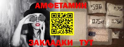 синтетический гашиш Аргун