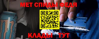 прущий лед Апрелевка