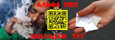 прущий лед Апрелевка