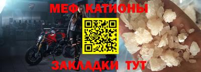 прущий лед Апрелевка