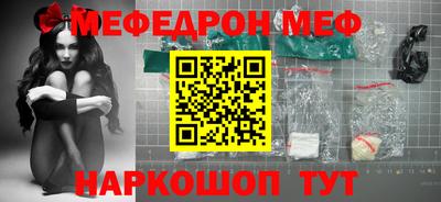 прущий лед Апрелевка