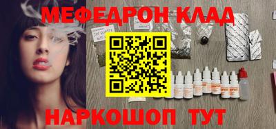 каннабис Волгодонск