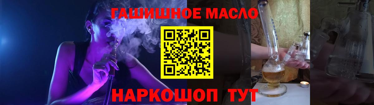 Меф  Вход с VPN  АМФ кристаллы  Балашиха  ГАШ  Канабис  Меф МЯУ МЯУ кристаллы 