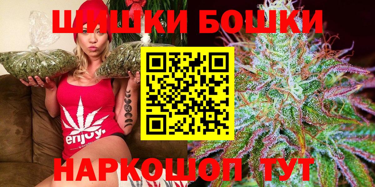 Бошки марихуана гибрид  Марихуана гибрид  Вход с VPN  Бошки марихуана индика  Канабис OG Kush  Балашиха 